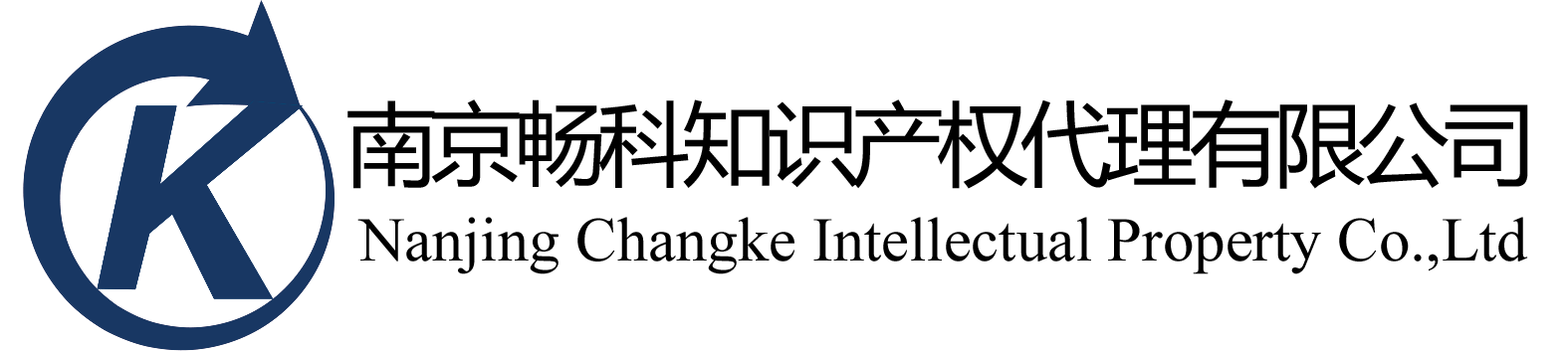 知識產權代理,專利代理,商標代理,高新企業認定
